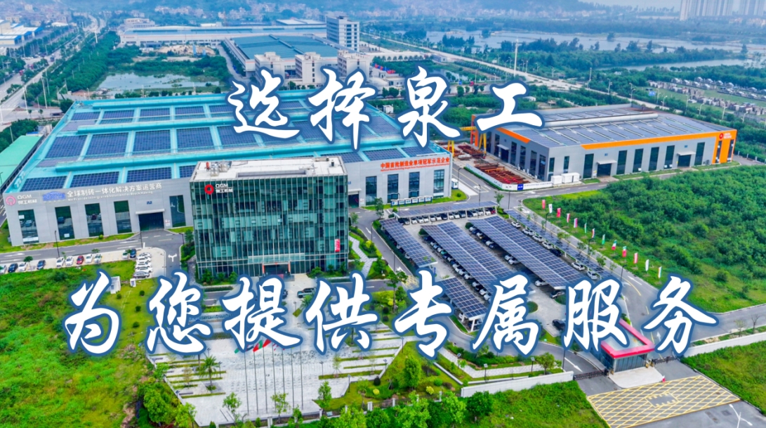 Quangong cung cấp cho bạn tùy chỉnh độc quyền