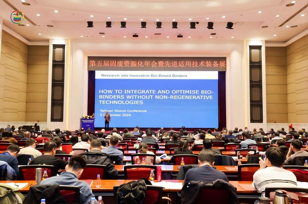 Tin tức hội nghị | QGM được mời tham dự Hội nghị tái chế tài nguyên chất thải rắn thường niên lần thứ 5 và Triển lãm thiết bị và công nghệ ứng dụng nâng cao và Hội nghị trao đổi công nghệ toàn diện chất thải chất thải rắn đặc trưng của Sông Yellow