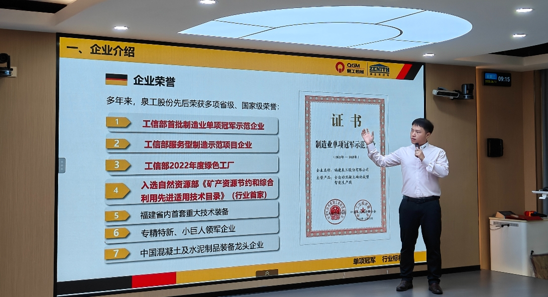 Hợp tác tại trường học | Cùng nhau trau dồi tài năng để lập biểu đồ một bản thiết kế mới cho sự phát triển chất lượng cao trong sản xuất