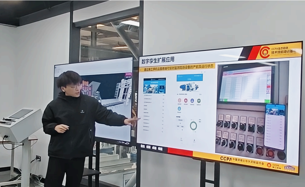 Công ty TNHH Quangong, Ltd. Trao quyền cho sản xuất thông minh với cặp song sinh kỹ thuật số