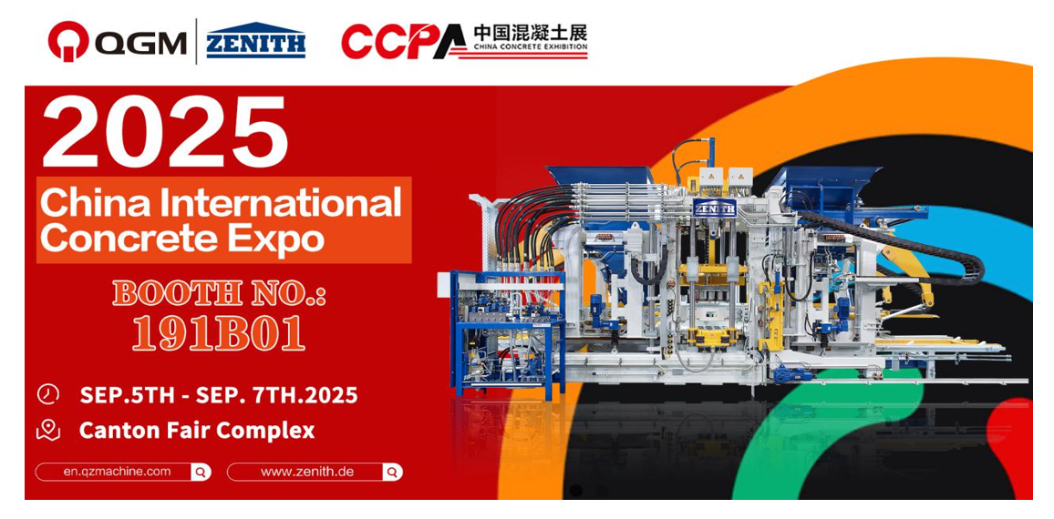 Công ty TNHH Quangong, Ltd. mời bạn tham gia với chúng tôi để có một điểm hẹn với sản xuất thông minh xanh.