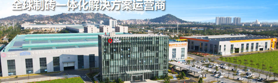 Từ R&D đến sản xuất hàng loạt, tiết lộ hào quang công nghệ đằng sau thiết bị khối xây dựng thân thiện với môi trường.