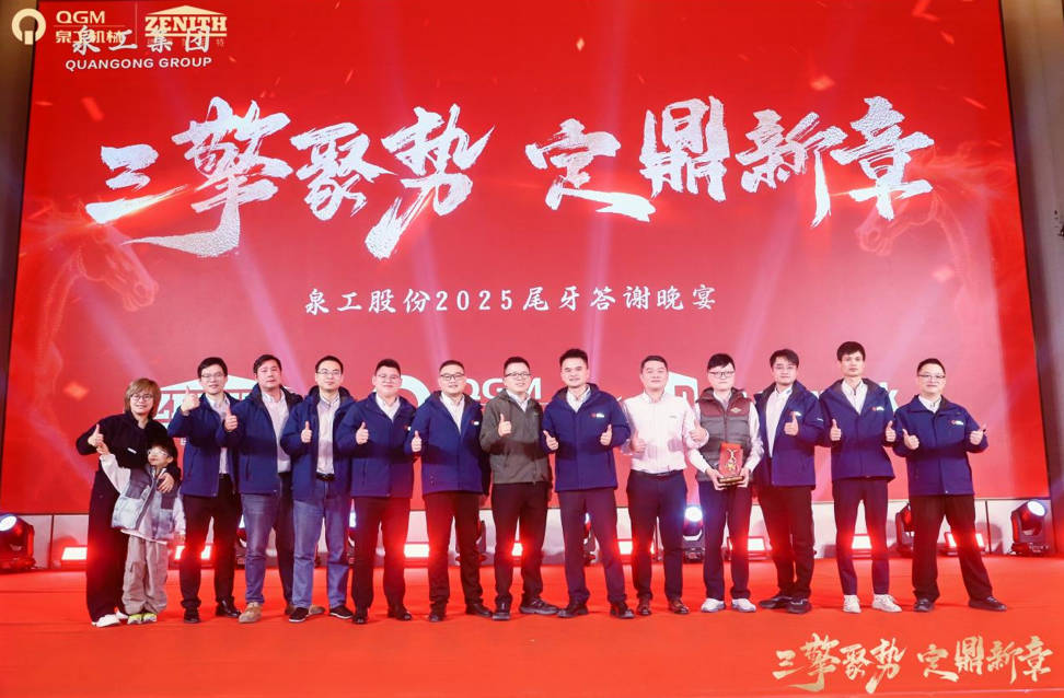 Ba động cơ hội tụ, tạo nên chương mới: Quangong cùng nhau xây dựng đại tiệc thủ công